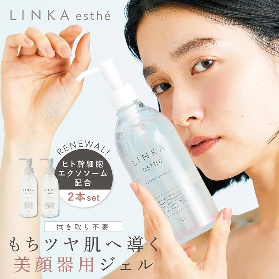 Amazon.co.jp: LINKA esthe (リンカ エステ) エッセンスソニックジェル