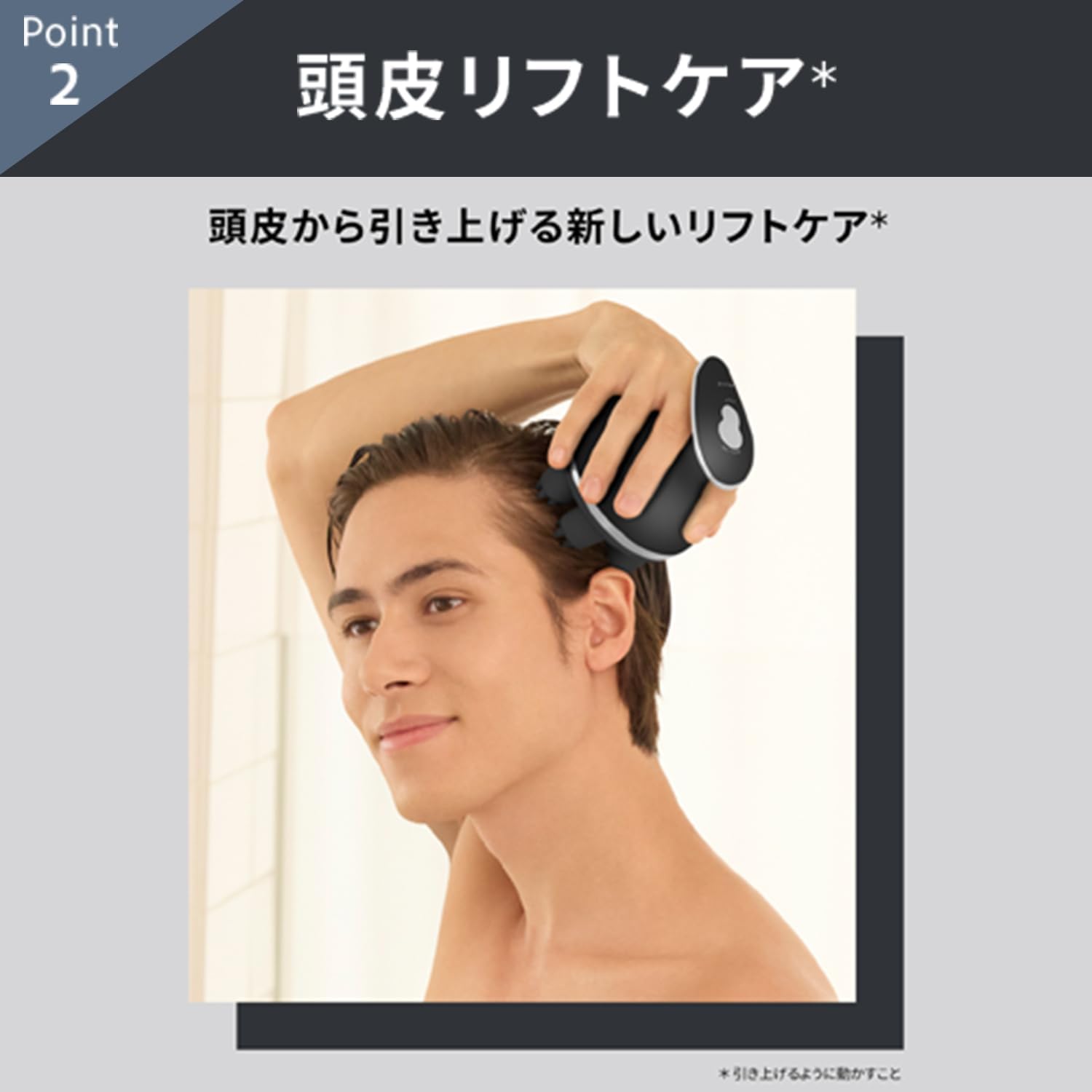 ヤーマン ミーゼ ニードルヘッドスパリフト アクティブ（MS32G）の