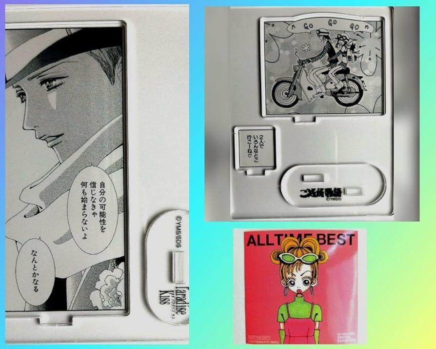 Amazon.co.jp: 矢沢あい展 アクリルスタンド パラダイス・キス ご近所