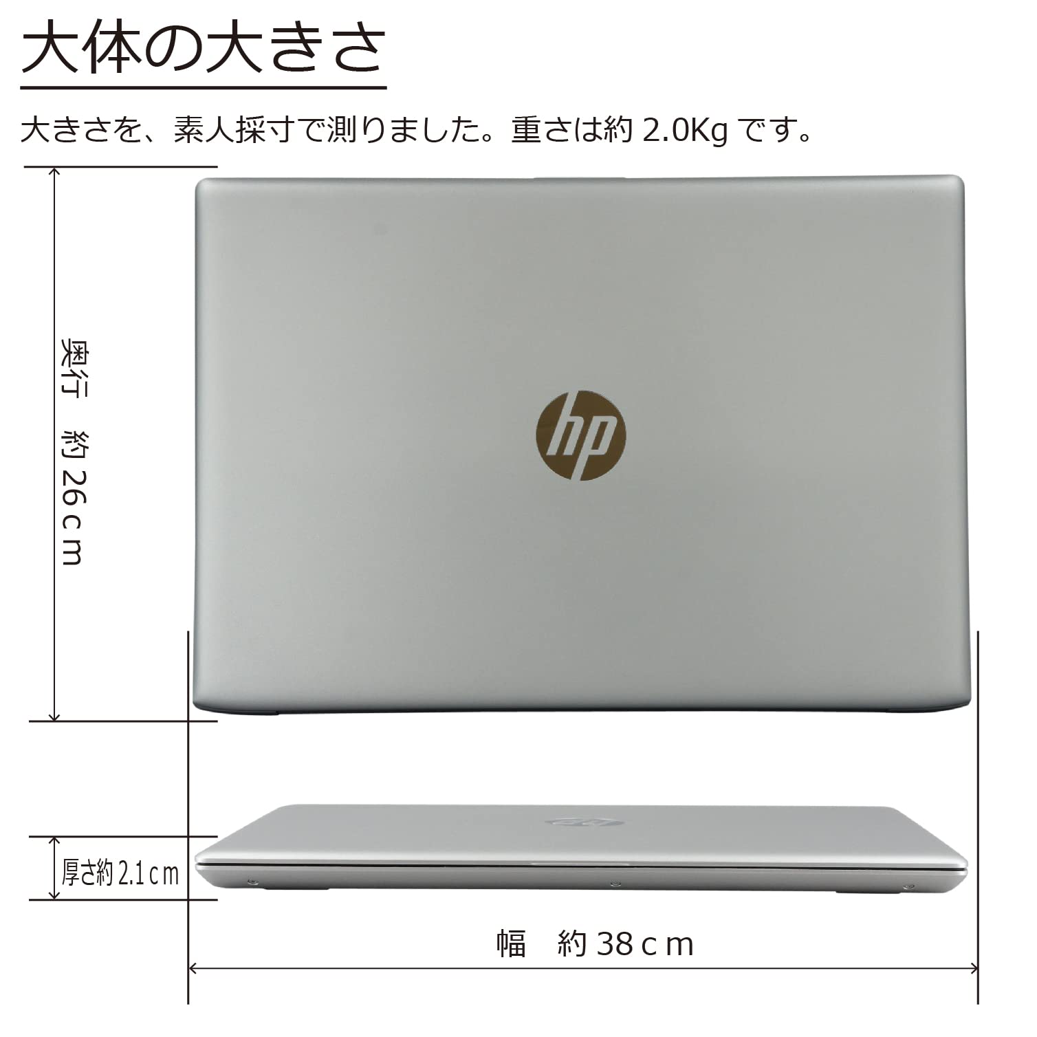 Amazon.co.jp: 中古パソコン HP Probook 450 G5 Windows10 ノート 一年