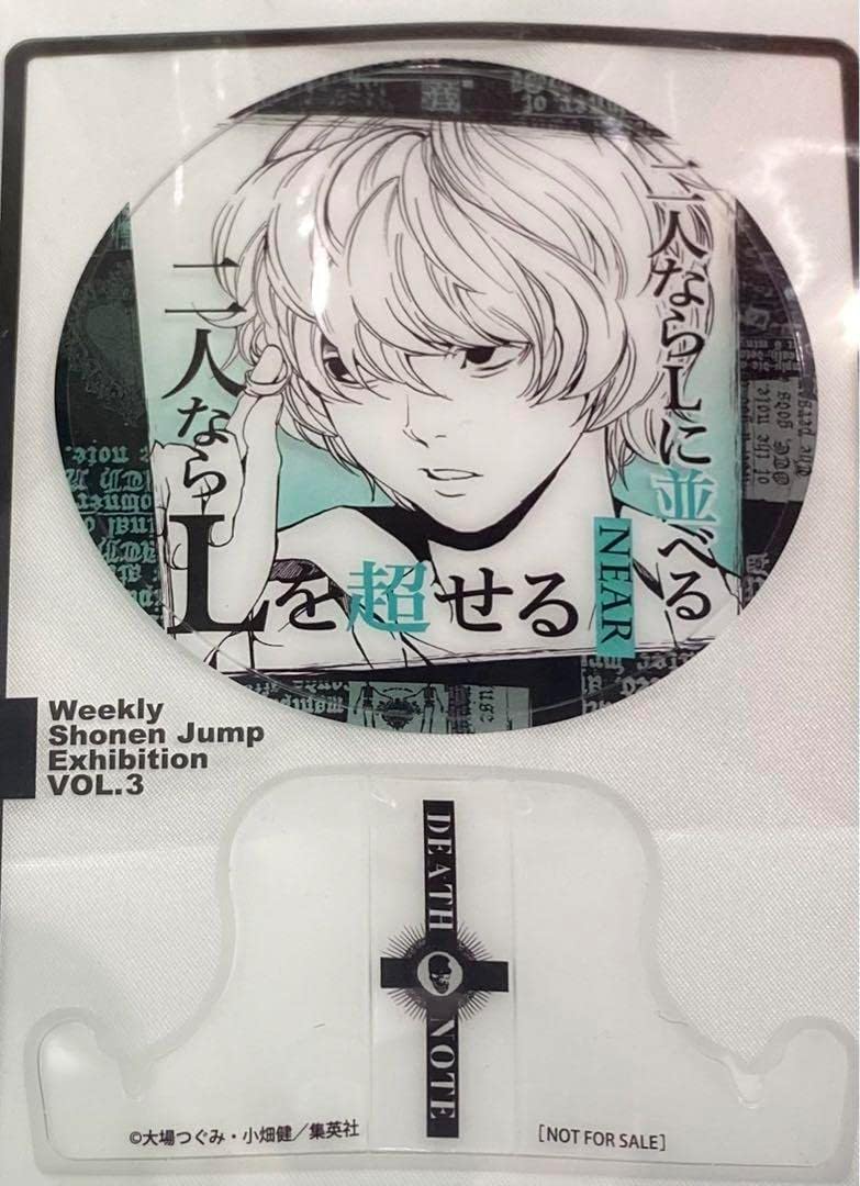 DEATHNOTE デスノート L エル ジャンプ展ファン感謝デー 来場記念証