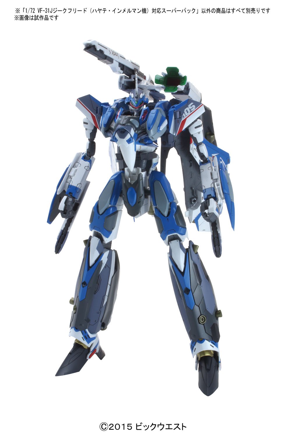Amazon | マクロスデルタ VF-31J ジークフリード (ハヤテ