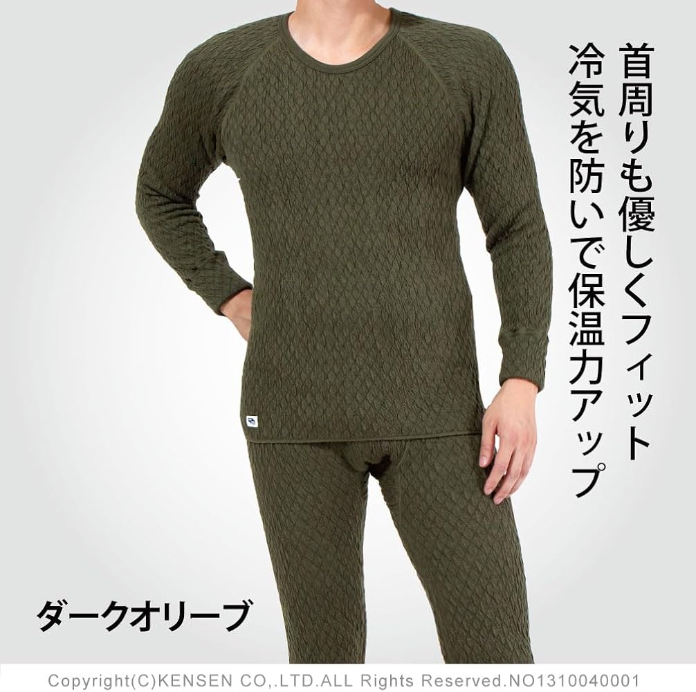 Amazon.co.jp: [ひだまり] 紳士用 長袖丸首シャツ 防寒インナー