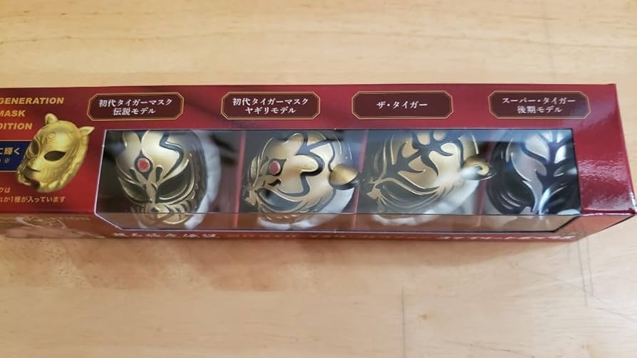 Amazon | 甦る猛虎伝説 初代タイガーマスク コレクション ガチャガチャ