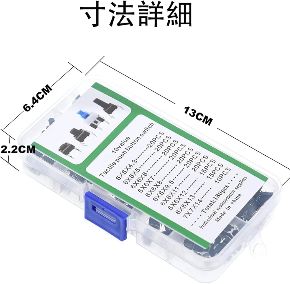 Amazon.co.jp: 【LeTradeJP】押しボタンスイッチ タクトスイッチ