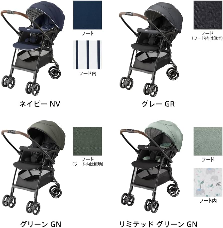 Amazon.co.jp: Aprica(アップリカ) A型ベビーカー ラクーナクッション