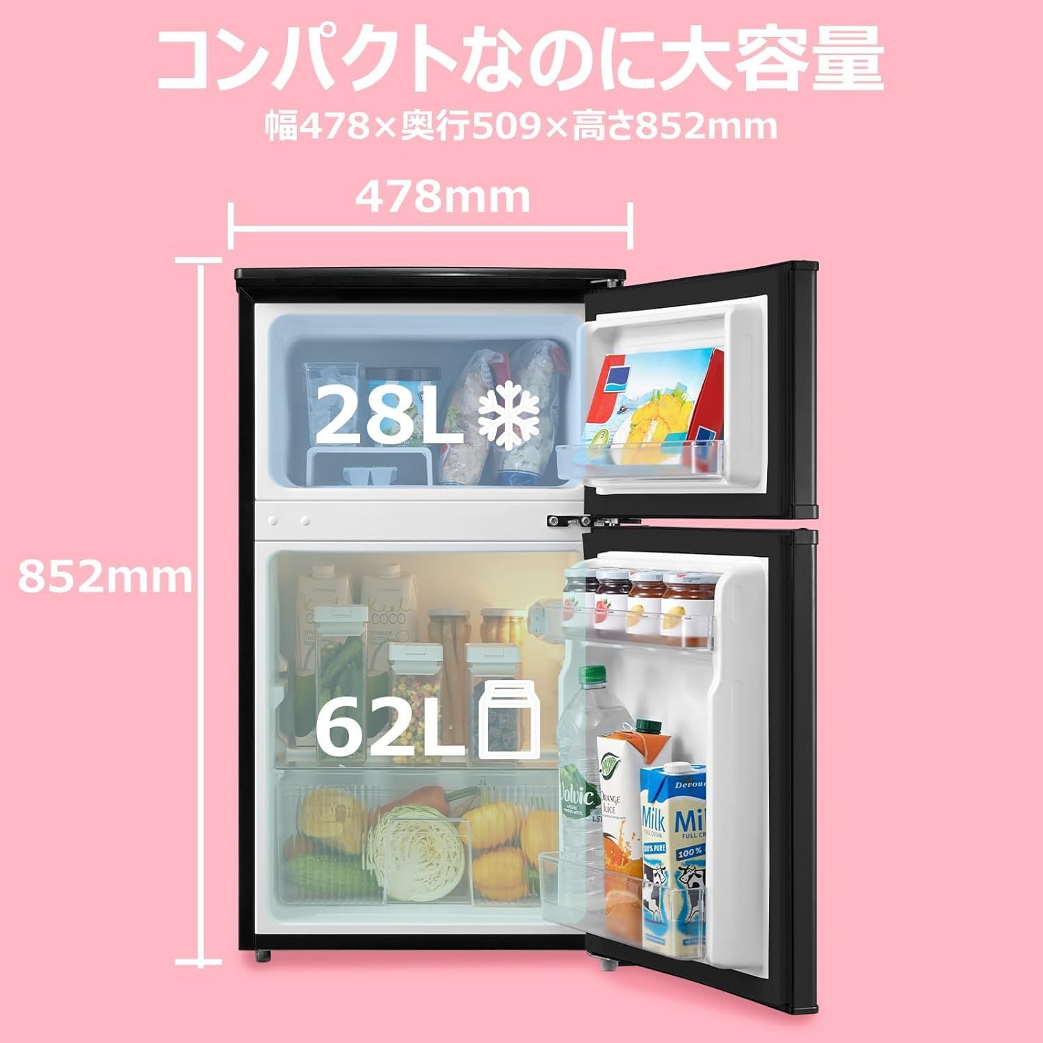 Amazon | 冷蔵庫 90L 2ドア 右開き ブラック耐熱天板 | ノーブランド品