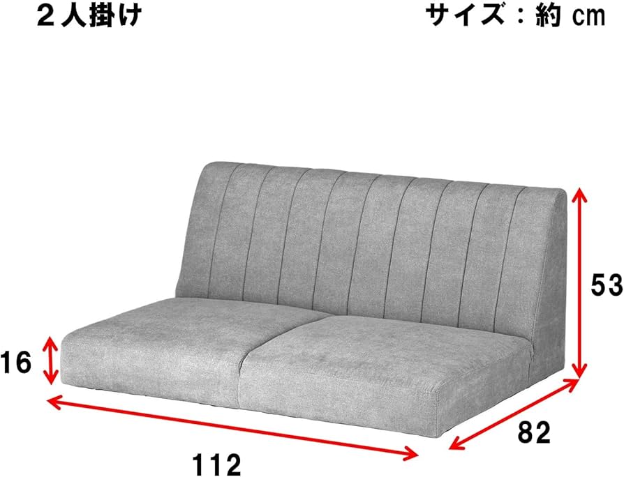 Amazon｜[ベルメゾン] ソファー 組み合わせて使える ローソファー