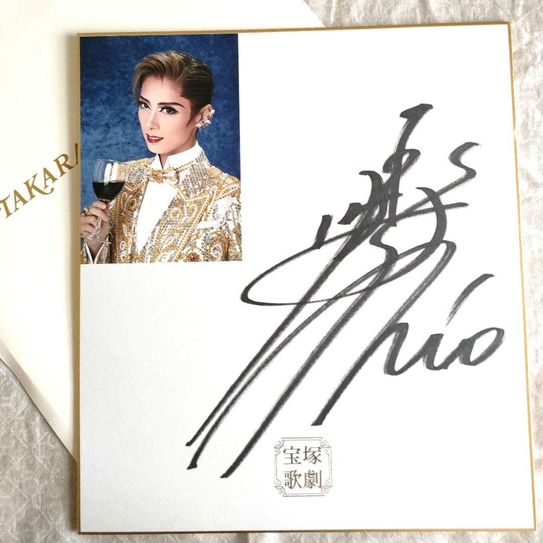 元宝塚花組明日海りおお茶会dvd アーネストインラブ親睦会ファンクラブ