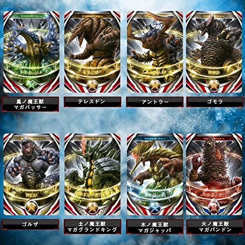Amazon.co.jp: バンダイ(BANDAI) ウルトラマンオーブ ウルトラ