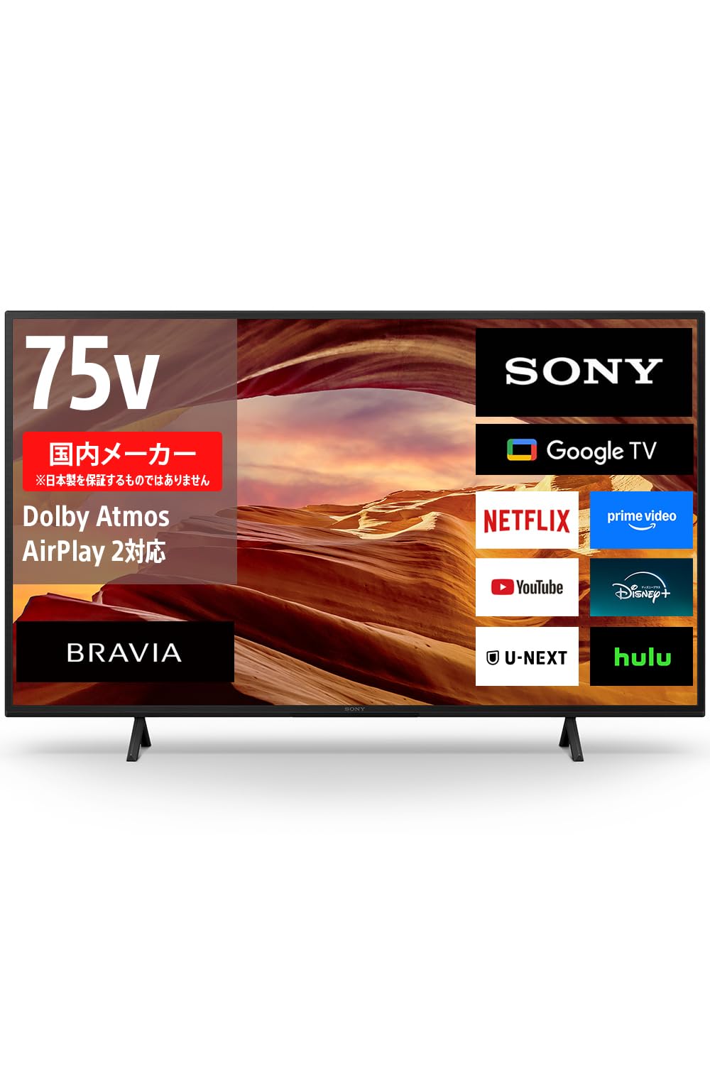 Amazon.co.jp: ソニー(SONY) テレビ 75インチ 液晶 4K ブラビア KJ