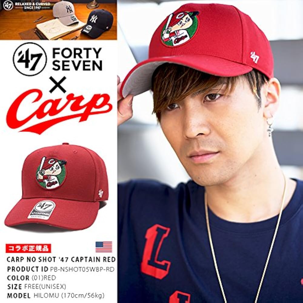 Amazon.co.jp: [フォーティセブン] 帽子 47 キャップ 広島カープ 公式
