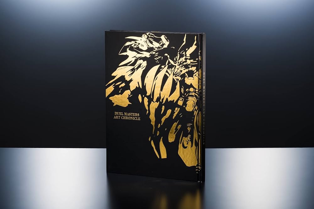 デュエル・マスターズ超全集 20thパーフェクトBOX ([バラエティ