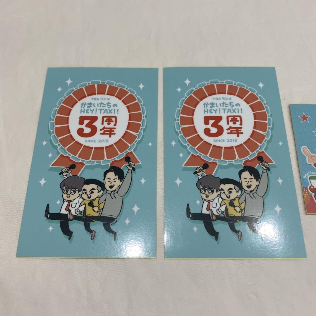 Amazon.co.jp: かまいたち ヘイタクシー かまタク 3周年ステッカー 3枚