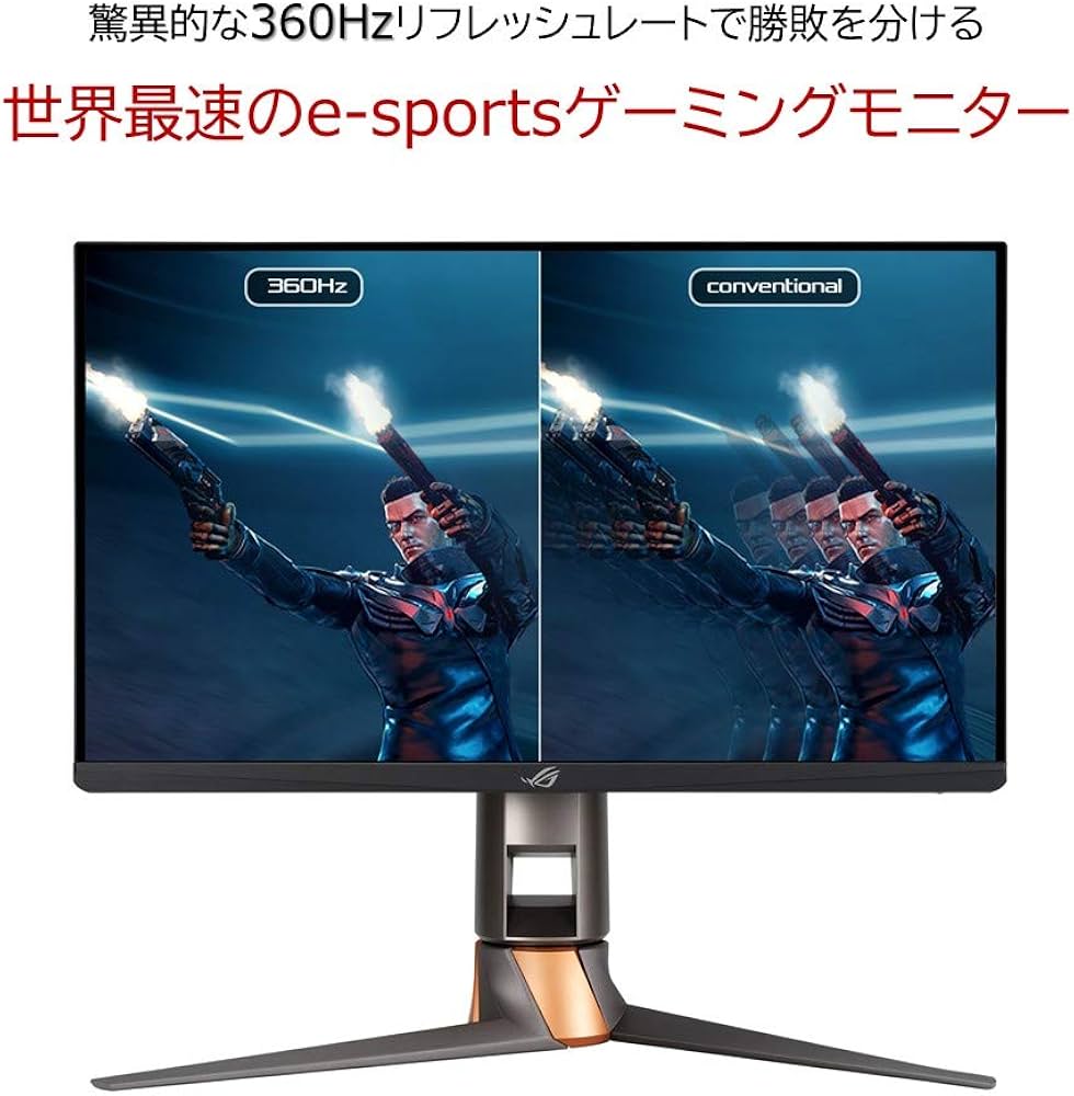 Amazon.co.jp: ASUS ゲーミングモニター 360Hz 24.5インチ モニター