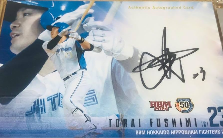 Amazon.co.jp: 2024 伏見寅威 日本ハムファイターズ 直筆サインカード