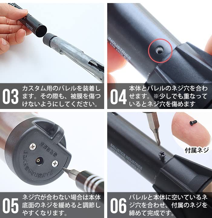 Amazon | バリスティクス エスティー2 バレル シルバー BALLISTICS ST2