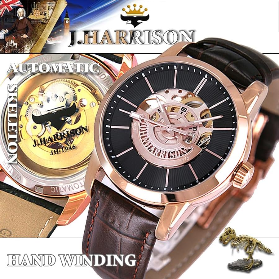 Amazon.com: Je Harrison JH-1946PB Men's Watch, Genuine Import