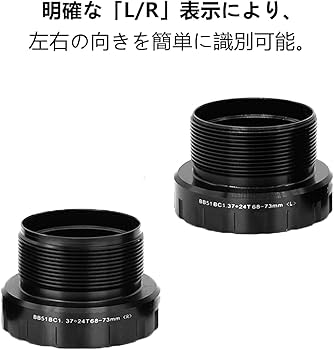 Amazon | Thinvik ボトムブラケット BSA規格 68-73mm 英語スレッド