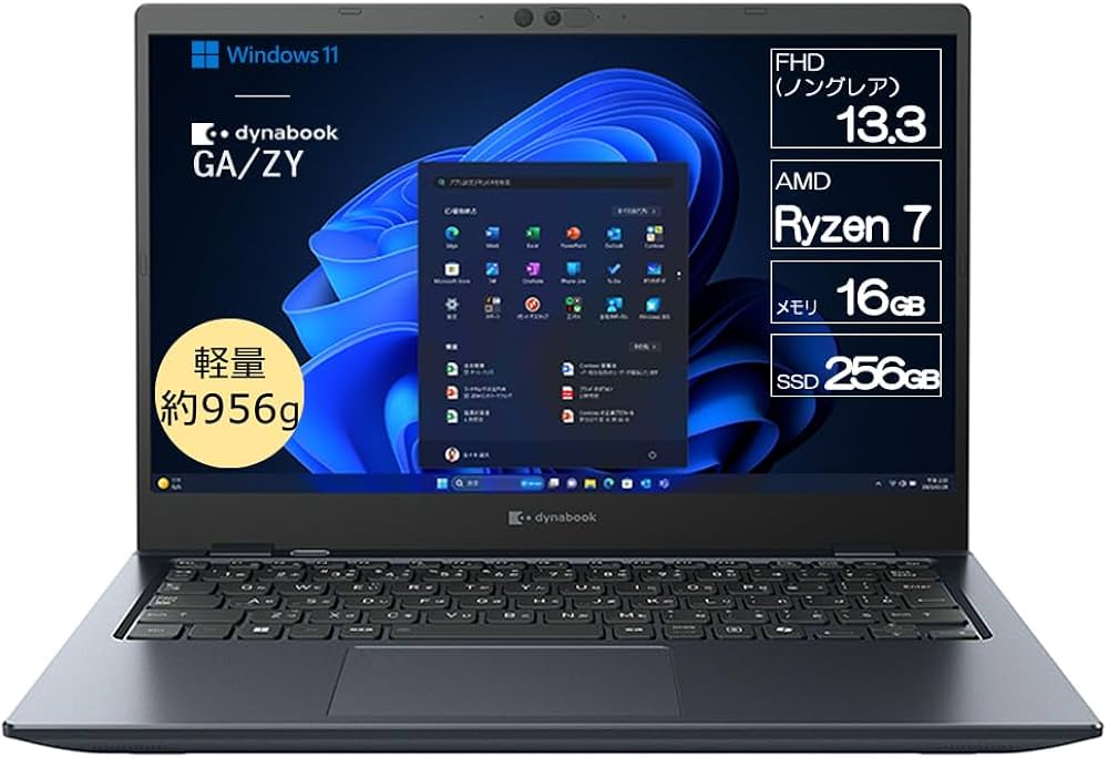 Amazon.co.jp: dynabook ノートパソコン GA/ZY 【AMD Ryzen