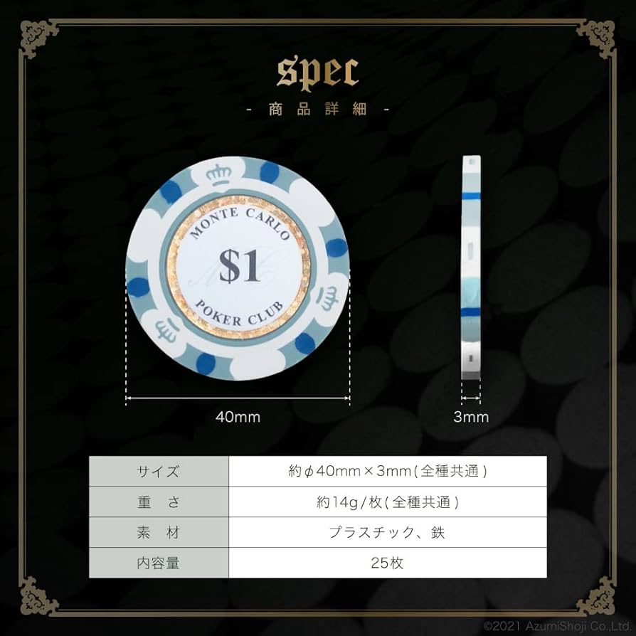Amazon | AngeliqueShop モンテカルロ ポーカーチップ 100枚セット