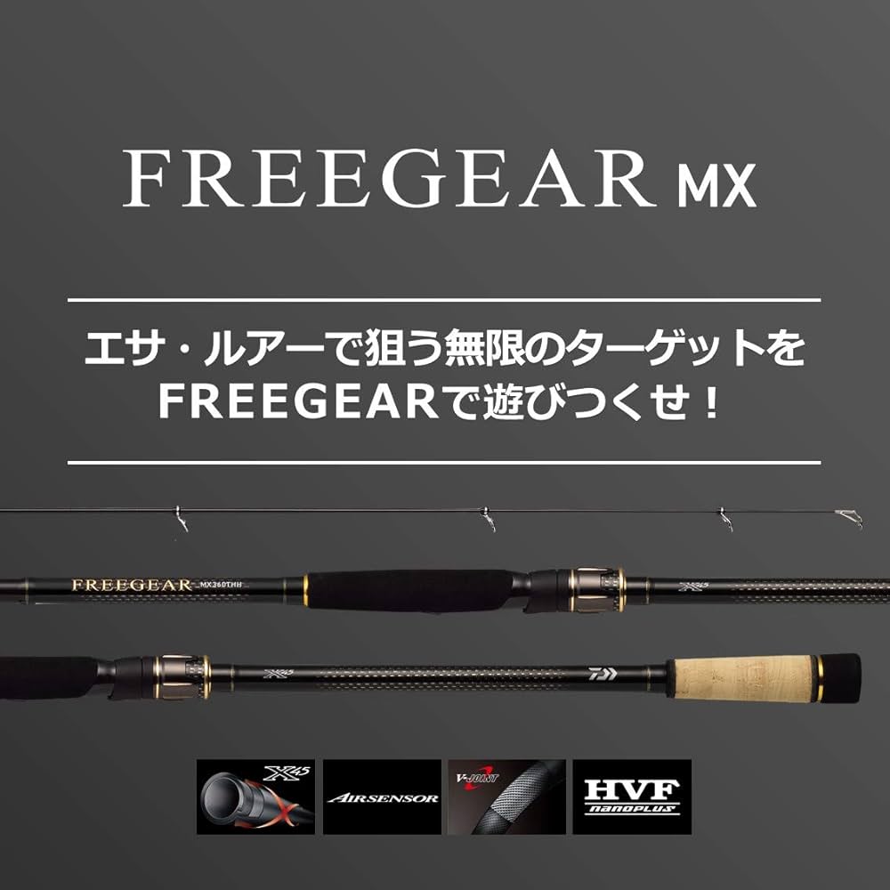 Amazon | ダイワ(DAIWA) 21 フリーギア MX 360TKHH | ダイワ(DAIWA) | 帽子