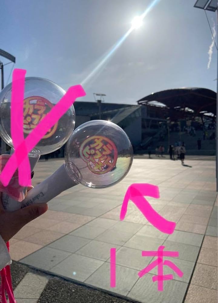 Amazon.co.jpペンライト 激カワ からぴちパラダイス幕張 カラフル