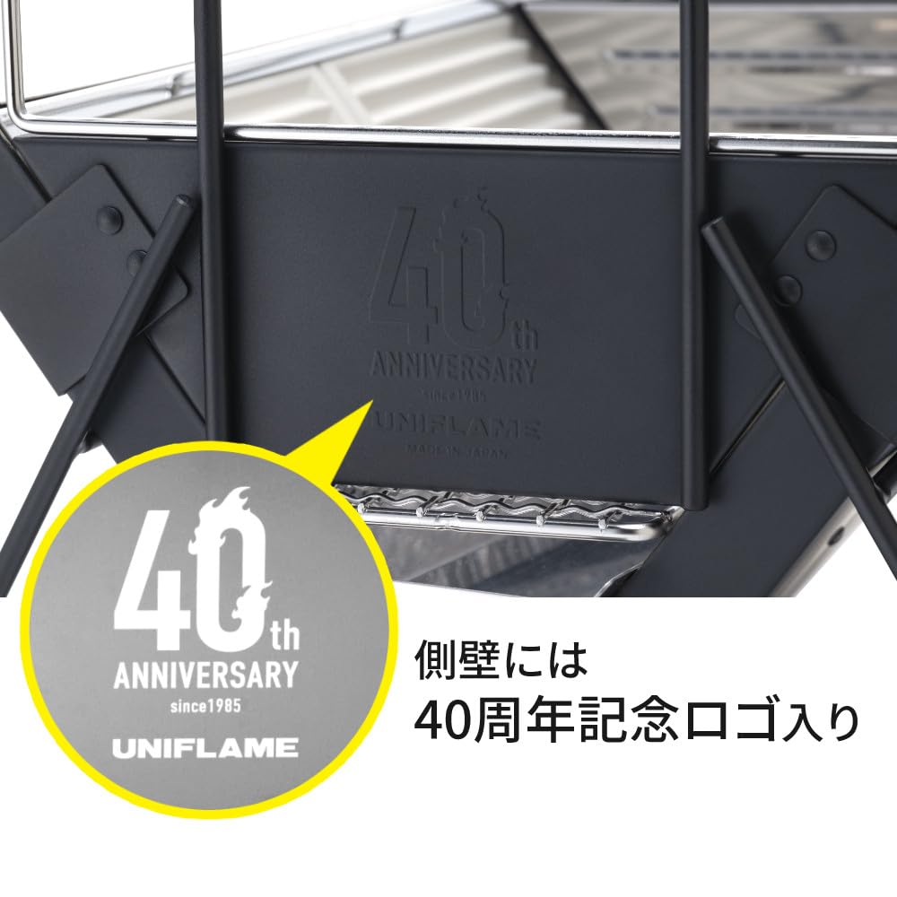 Amazon | ユニフレーム バーベキューグリル40周年記念 ユニセラTG-3