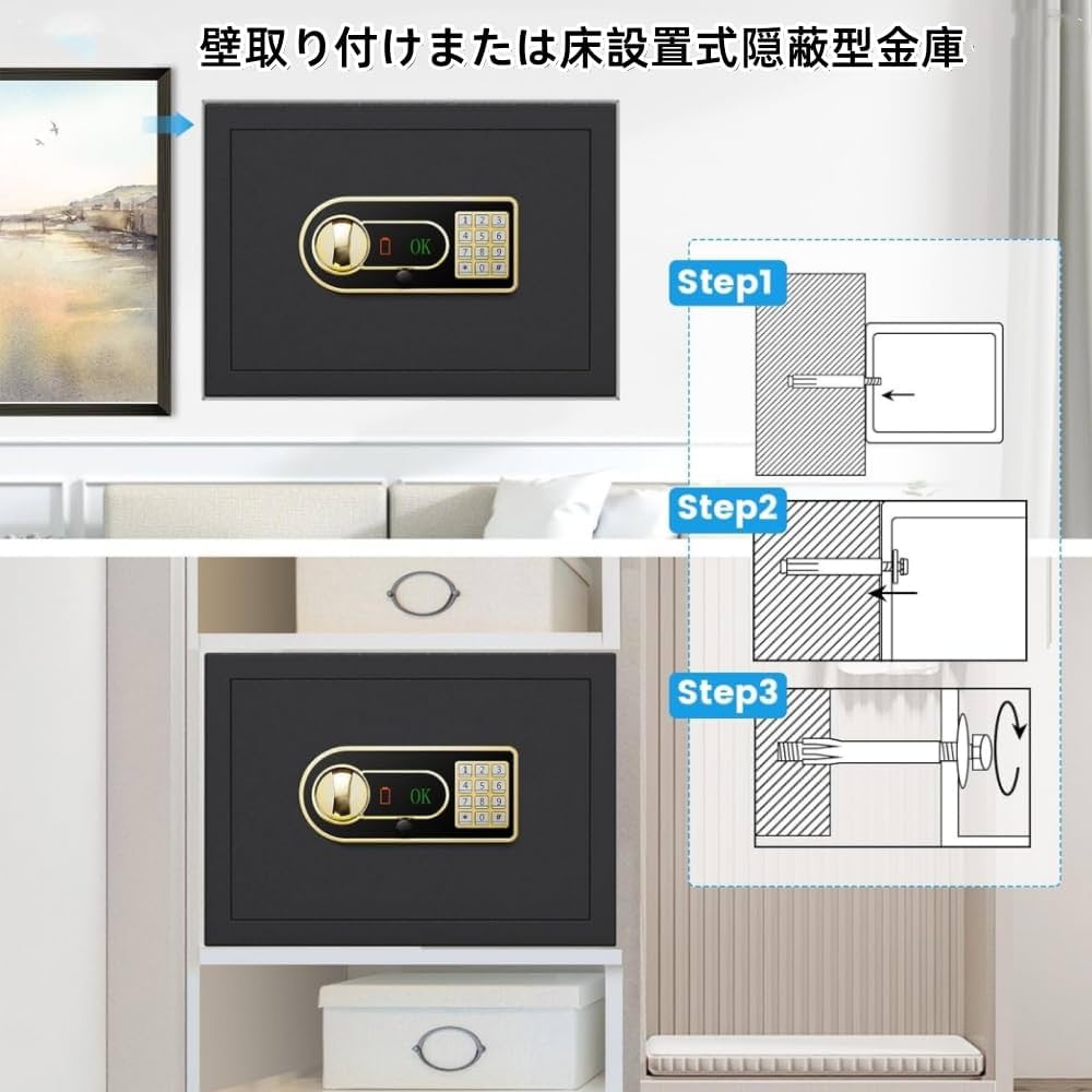 Amazon.co.jp: 金庫 家庭用 小型 防犯金庫 A4書類横収納可能 19L 鍵
