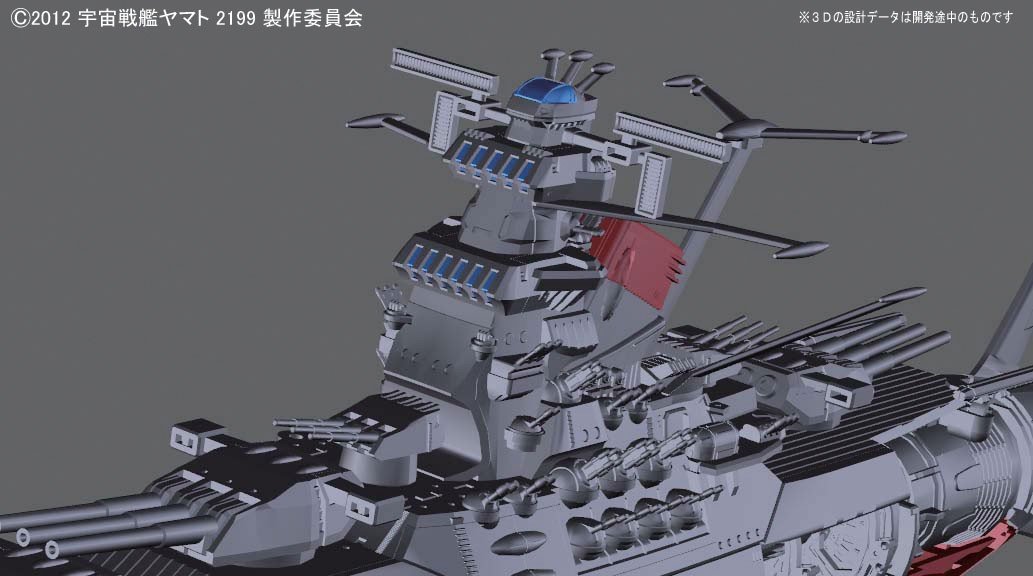 Amazon.com: Bandai Hobby Space Battle Ship Yamato 2199 Model Kit