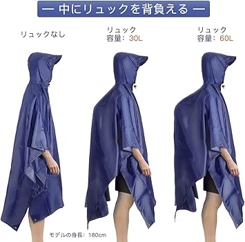 Amazon | [AGPTEK] 日本正規品 レインコート 自転車 ポンチョ レイン