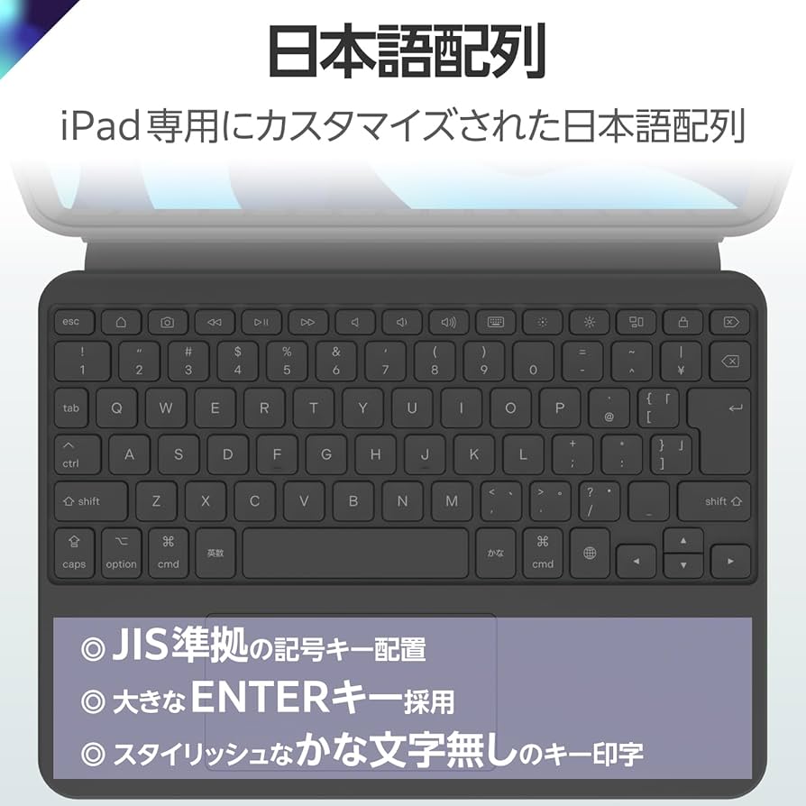 Amazon.co.jp: エレコム キーボード ケース付 Touch Book for iPad Air