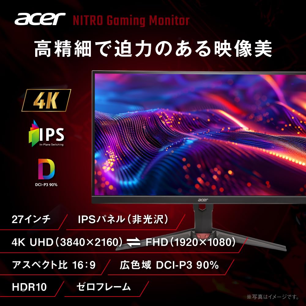 Amazon.co.jp: Acer 27インチ 可変リフレッシュレート 0.5ms 320Hz(FHD
