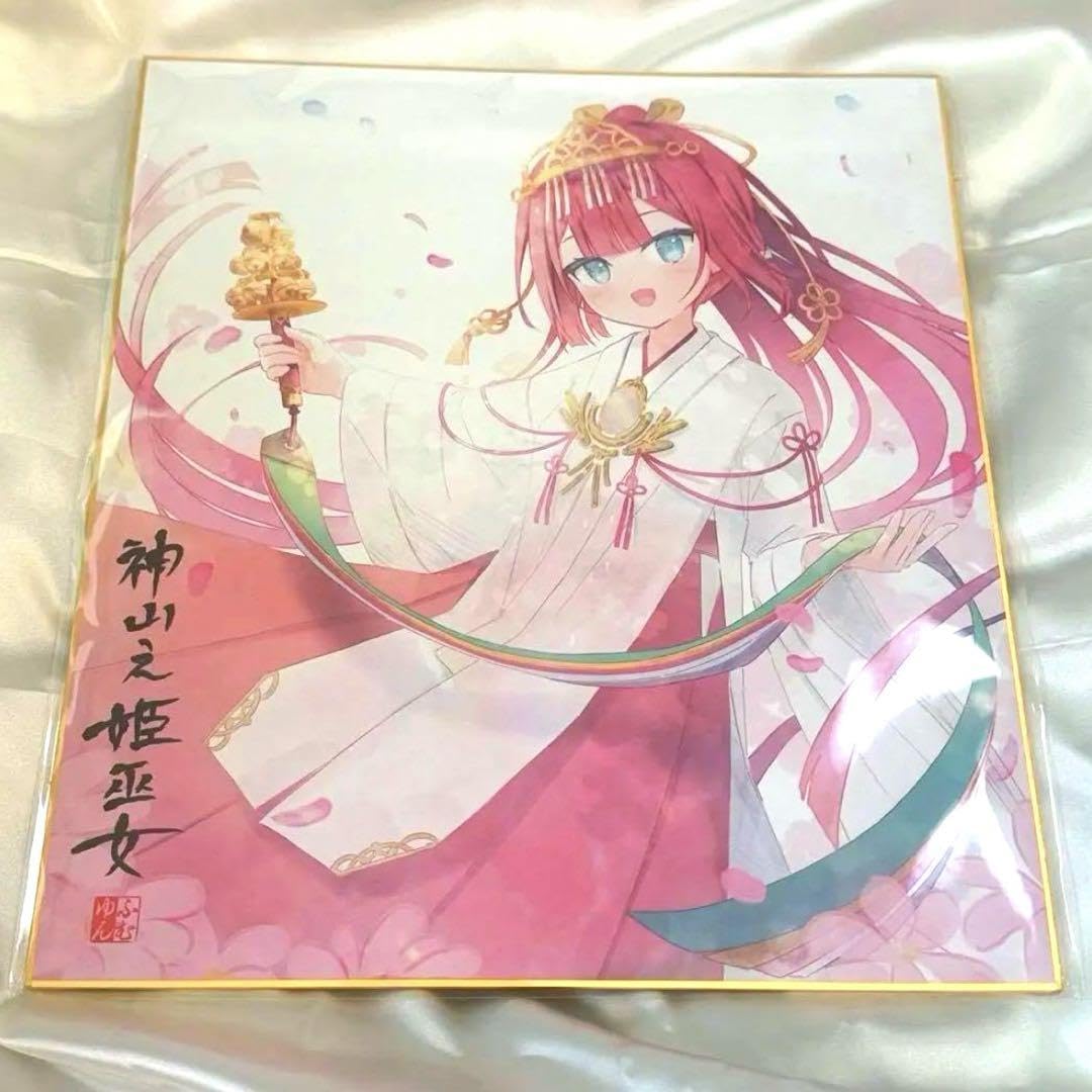 Amazon.co.jp: Summer Pockets神山識 神山之姫巫女 複製色紙サマー