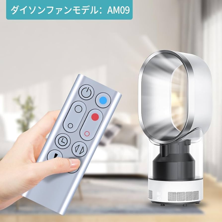 Amazon.co.jp: CLVIZCXOM AM09リモコン for ダイソン Dyson Hot + Cool