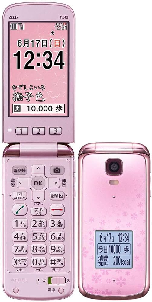 Amazon.co.jp: au K012 Pink Easy Mobile Phone White Rom : Electronics