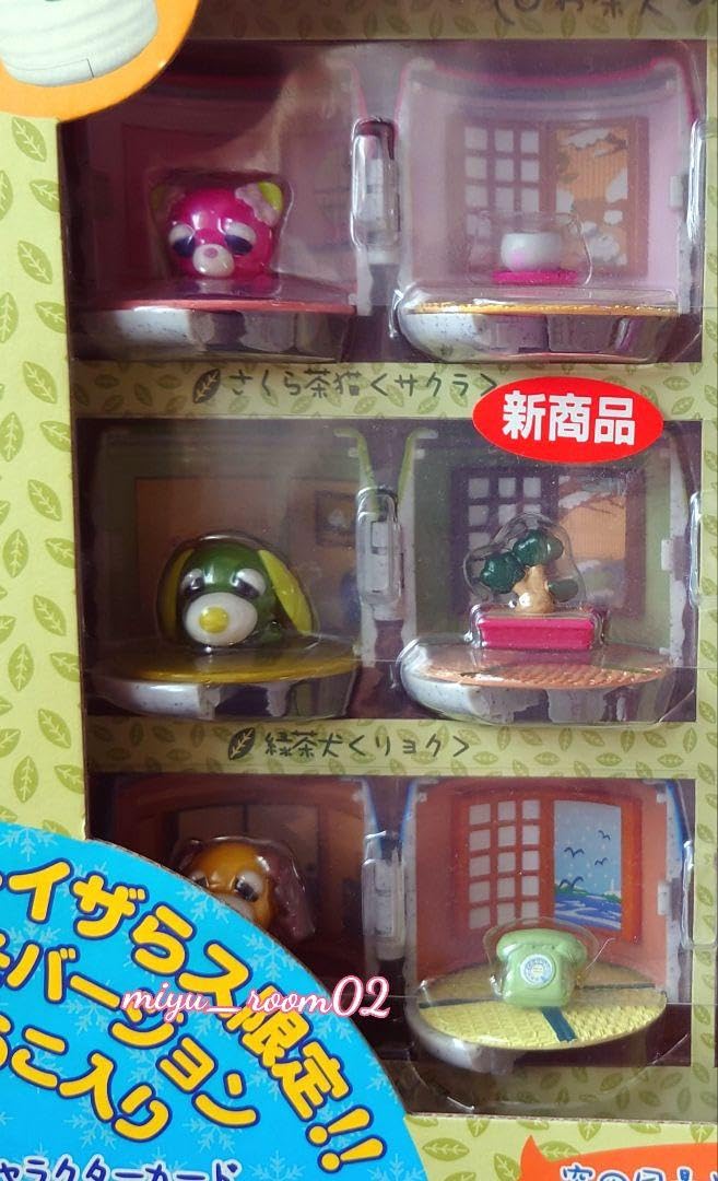 Amazon.co.jp: お茶犬 なごみのお家 湯のみの小部屋 冬 トイザらス限定