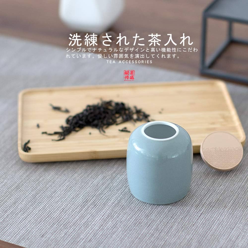 Amazon｜【南山先生】茶入れ 茶筒 茶缶 お茶缶 茶道具 ティー用品 茶器
