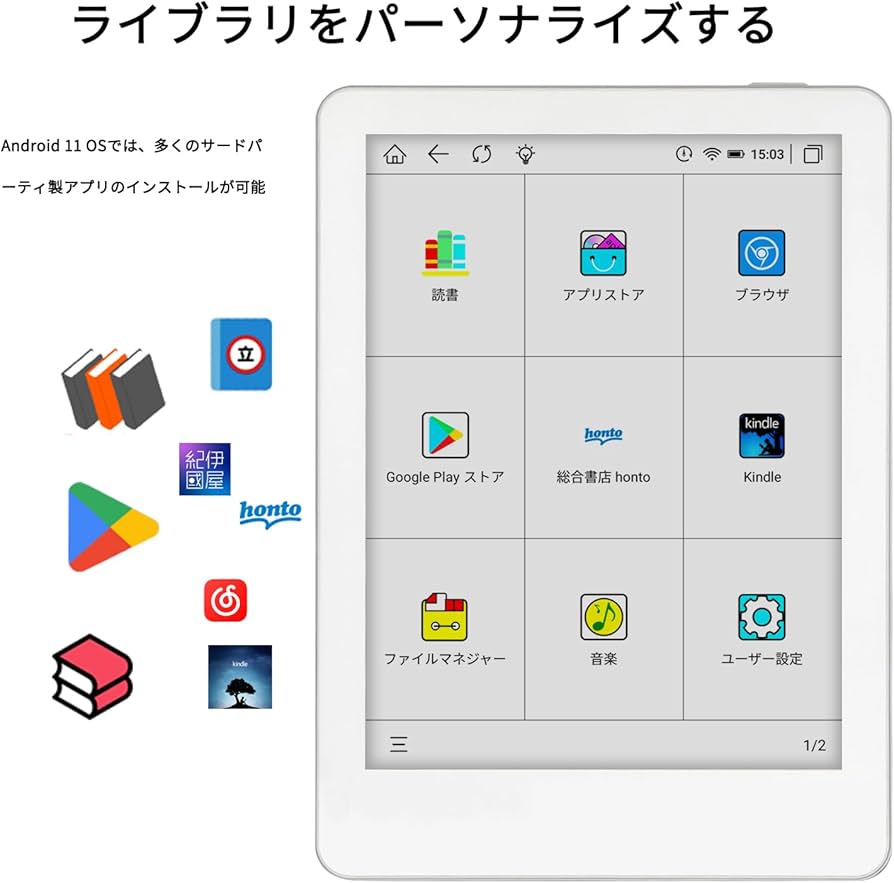 Amazon.co.jp: MEEBOOK (likebook) M6C, 6”E-inkカラースクリーン+電子