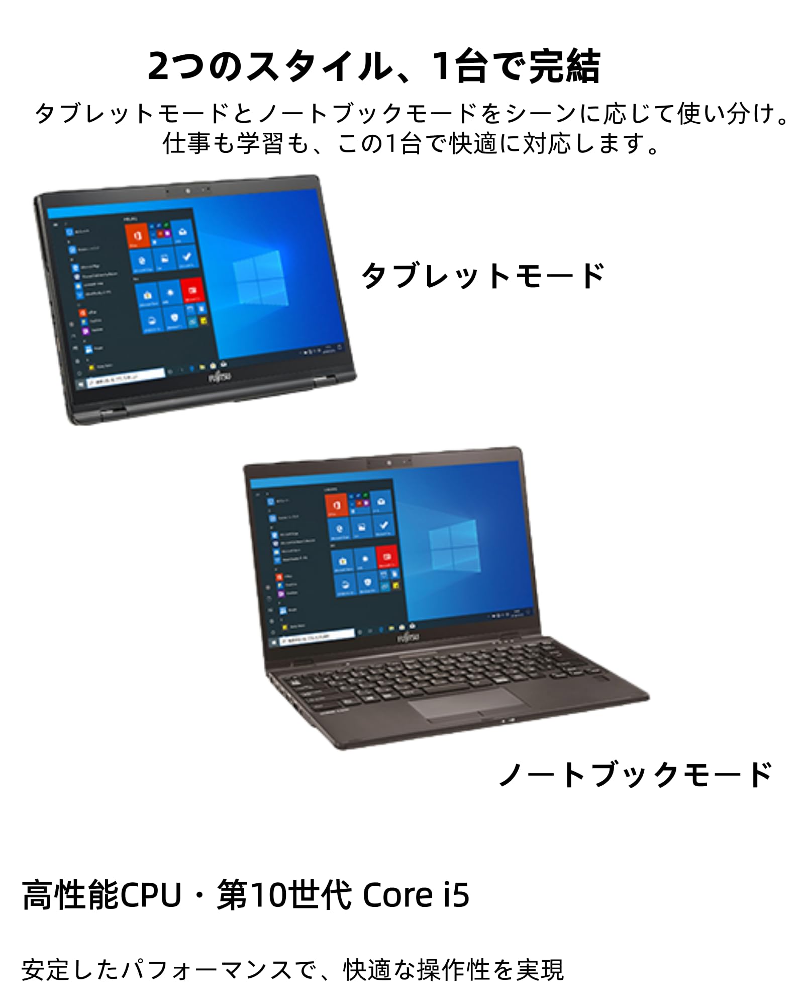 Amazon.co.jp: 【整備済み品】ノートパソコン 富士通 LIFEBOOK U9310X