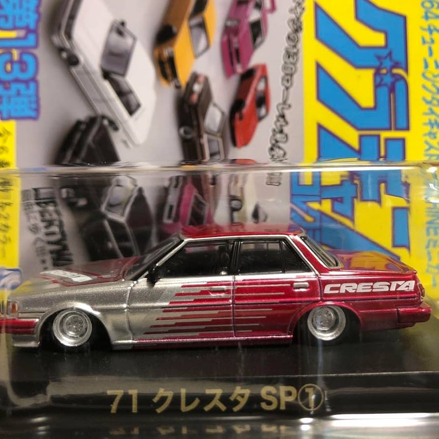 Amazon | グラチャンコレクション 第13弾 トヨタ GX71 クレスタ SP