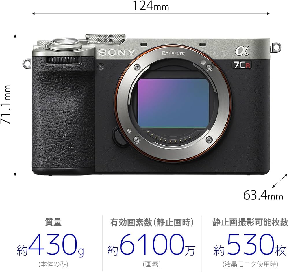 Amazon | SONY(ソニー) フルサイズ ミラーレス一眼カメラ α7CR ボディ