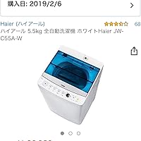 Amazon.co.jp: ハイアール 5.5kg 全自動洗濯機 ホワイトHaier JW-C55A