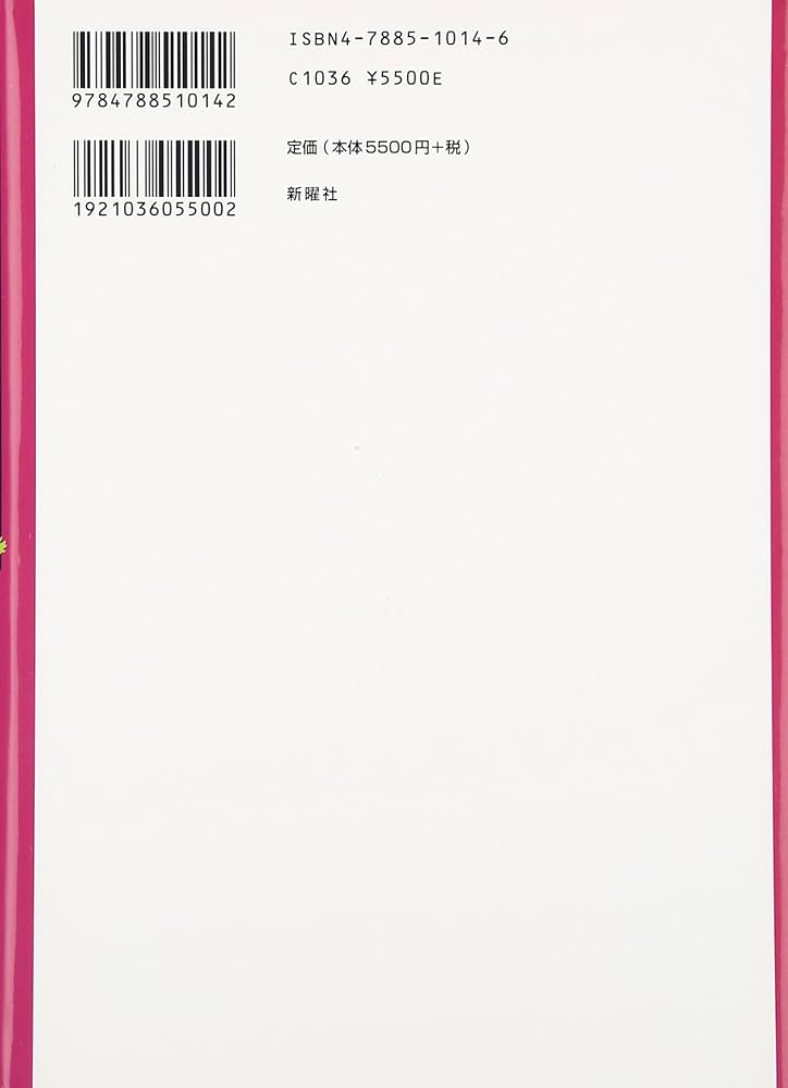 Amazon.co.jp: スケートボーディング、空間、都市―身体と建築 : イアン