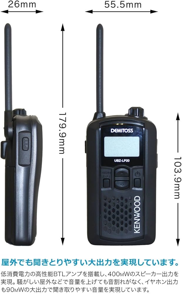 Amazon | JVCケンウッド DEMITOS ブラック UBZ-LP20B | JVCケンウッド