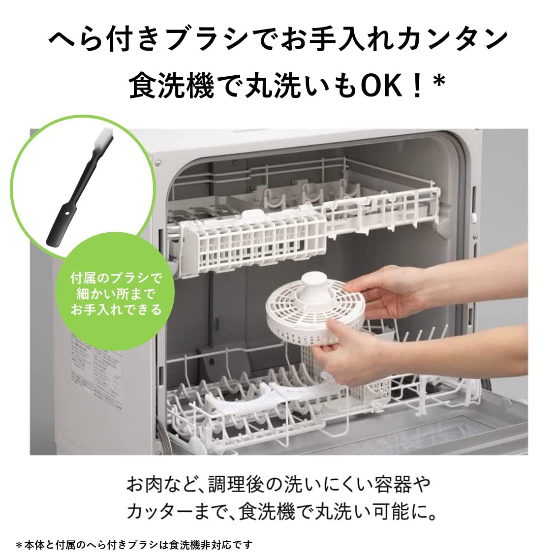 Amazon | パナソニック フードプロセッサー 1台3役(きざむ・すりつぶす