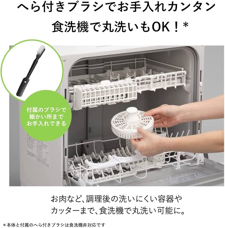 Amazon | パナソニック フードプロセッサー 1台3役(きざむ・すりつぶす