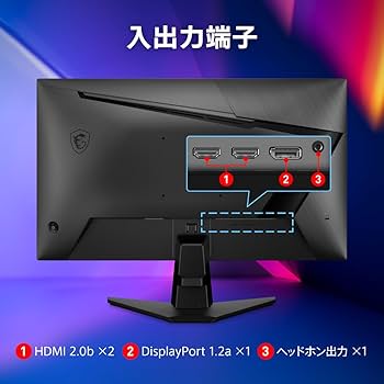 Amazon.co.jp: 【Amazon.co.jp限定】MSI ゲーミングモニター G255F