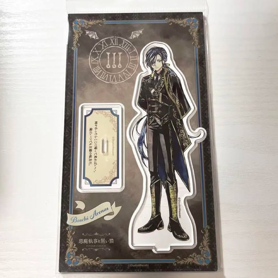 Amazon.co.jp: ボスキ 1周年 アクリルスタンド アクスタ 悪魔執事と