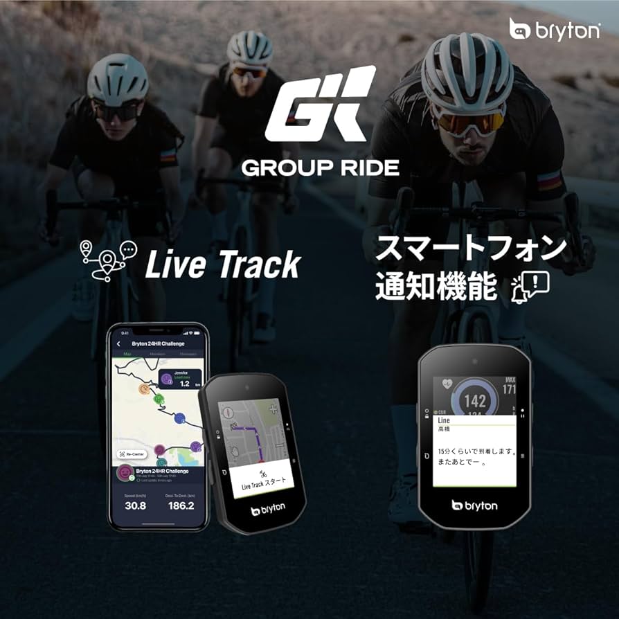 Amazon.co.jp: ブライトン Bryton Rider S500 サイクルコンピューター